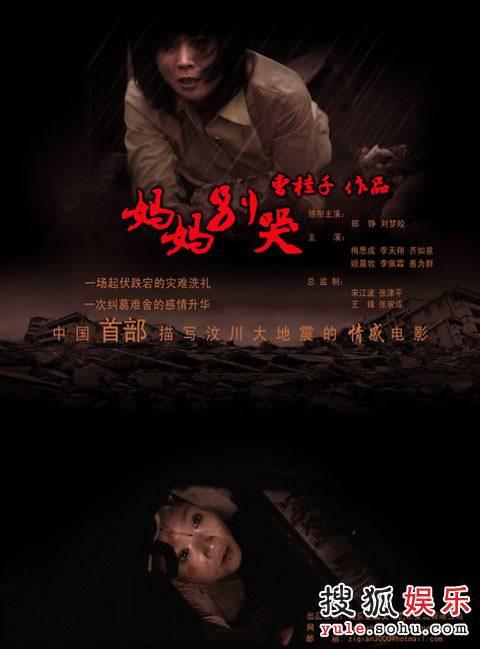 做个西部卫生科学大学学位证